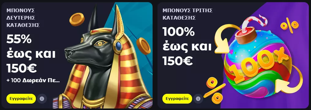 BDMbet στοιχήματα