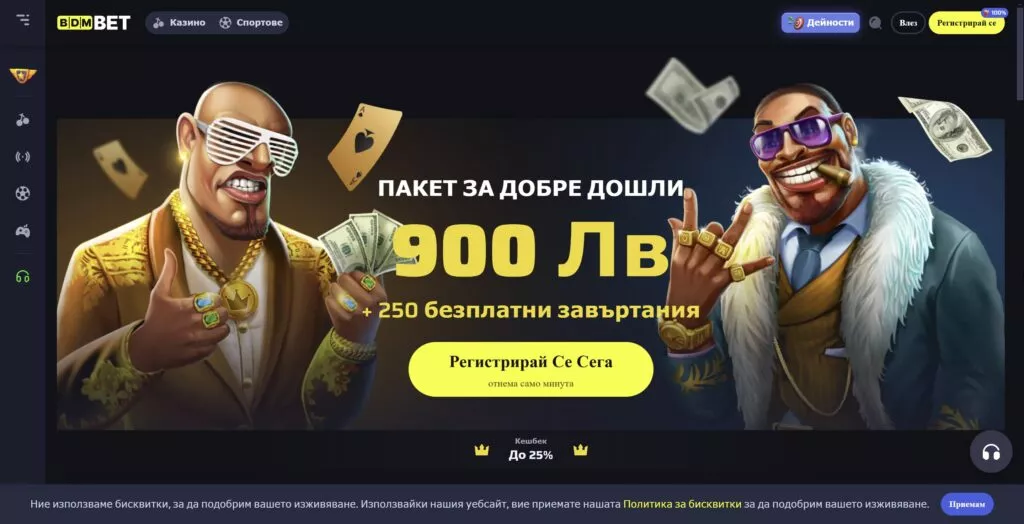 BDMbet приложение